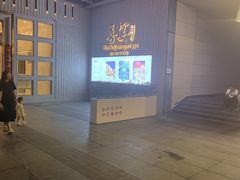 -喜宴又一村·粤菜·茶点·海鲜(壹方天地店)