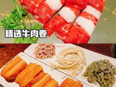 -呷哺呷哺