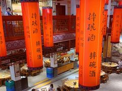 -巴人堂(女儿城店)