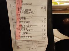 -韩俊焰烤肉自助餐(增城万达广场店)
