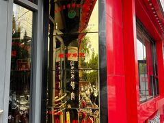 -闫家驴肉老店(华电一校店)