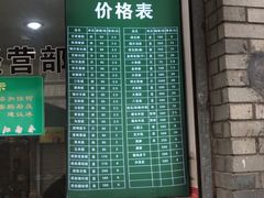 门面-江南春(中山中路店)