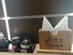 -好牛烧肉(世茂广场店)