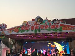 -安徒生童话乐园