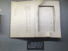 -上海公安博物馆
