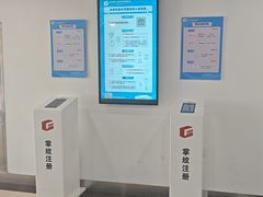 -北京科技大学-游泳馆