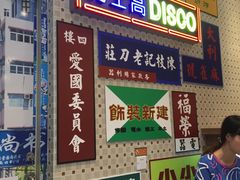 门面-美芝莲(东方宝泰店)