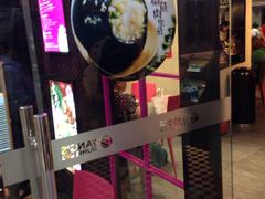 -小杨生煎(龙之梦购物中心店)