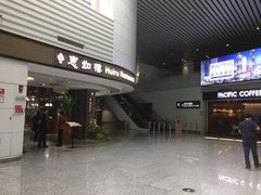 -惠如樓(白云机场T2国际出发店)
