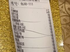 -新疆红柳花餐厅(新洲店)