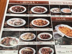 -裕兴记•蟹黄面馆(人民广场店)