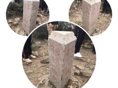 -金堂县云顶石城风景区