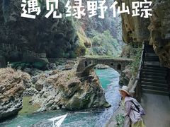 -马岭河峡谷风景区