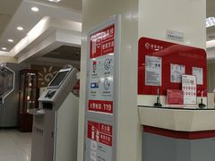 -招商银行(北京回龙观支行)