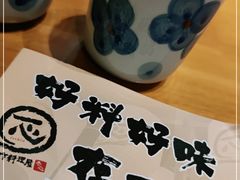 -一心创作料理屋(经开万达店)