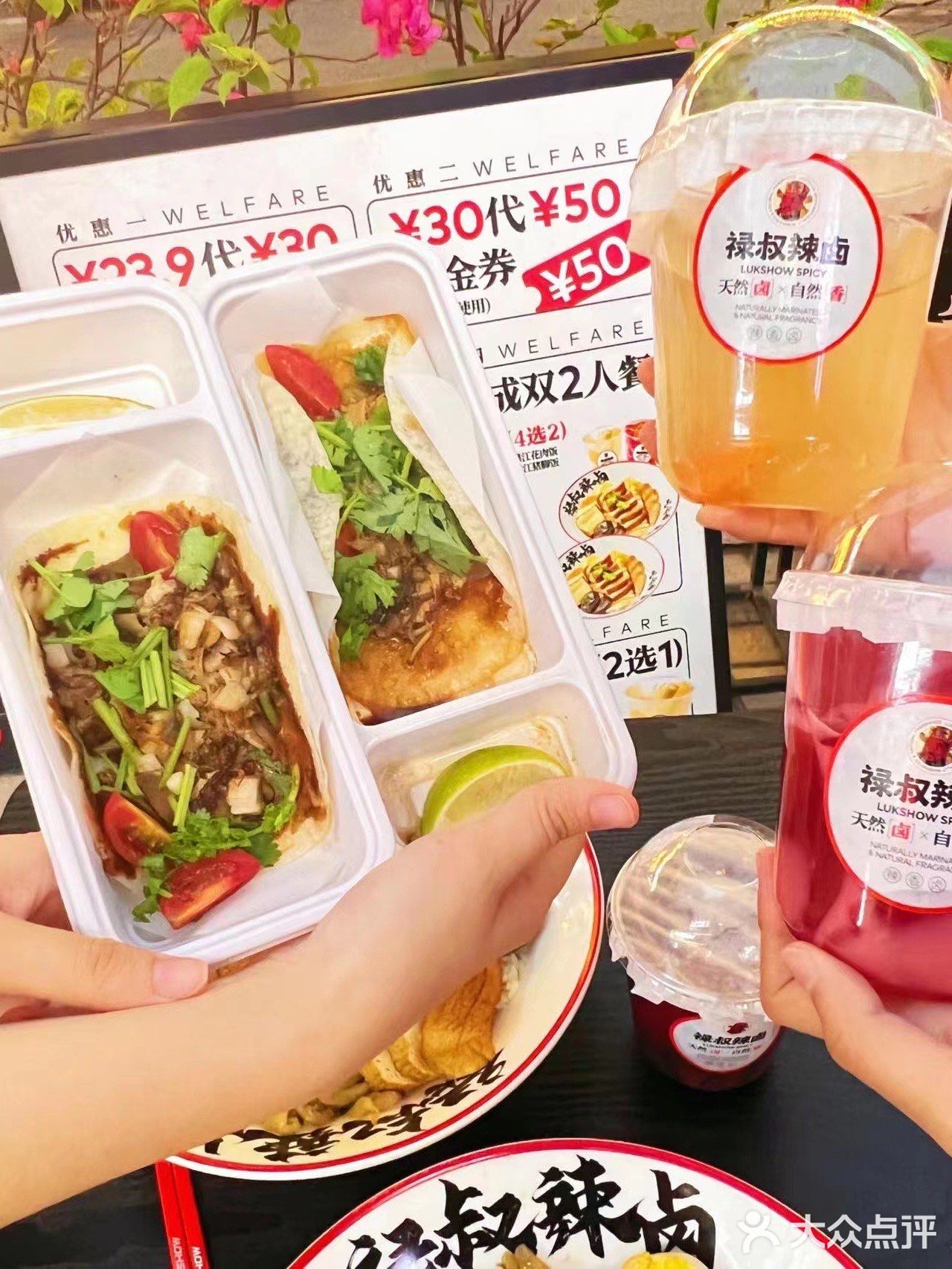 这猪脚饭爱了爱了[礼花]