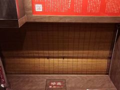 -一兰拉面(新宿中央东口店)