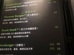 -Shake Shack(西单大悦城店)