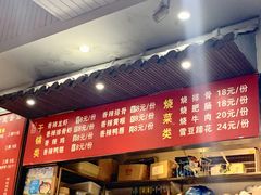 -华兴街煎蛋面(总店)
