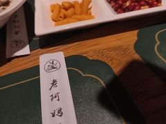 -老阿妈蒙古村·蒙古包·草原文化·歌舞表演(老君堂店)