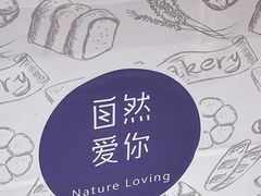 -DEMO黛慕蛋糕(三街两巷店)