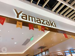 -山崎面包(静安久光店)