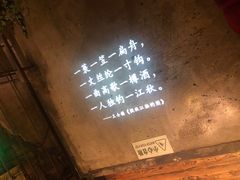 -胡桃里音乐酒馆(环亚凯瑟琳广场店)