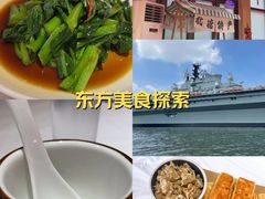 -渔民船说·北塘海鲜·天津菜·海肠捞饭(北塘古镇店)