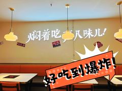 -黄记煌三汁焖锅(太原街万达店)