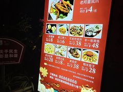 -河畔春天时尚餐厅