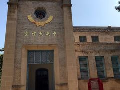 -延安杨家岭革命旧址