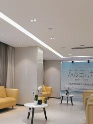 -Yestar宁波艺星整形医院