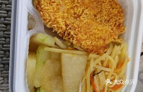 Golden Crispy Chicken Rice