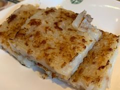 香煎蘿蔔糕-添好运点心专门店(百老汇店)