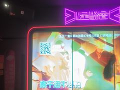 -星聚会KTV(上海松江万达店)
