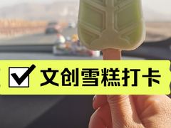 -火焰山景区(火焰山镇)