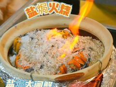 -金龙·打边炉(南京西路店)