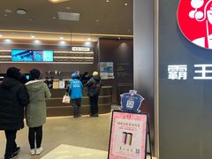 -LuOne凯德晶萃广场(徐家汇路店)