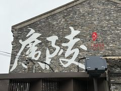 -皮市街大油火烧