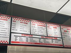 菜单-Five Guys(淮海路店)