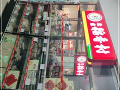 -北京稻香村(丰管路店)