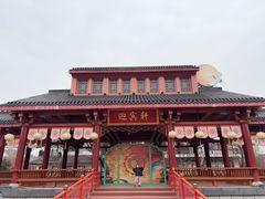 -芜湖方特东方神画