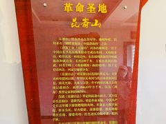 -无染寺
