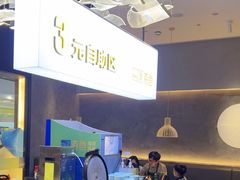-杉杉奥特莱斯广场(哈尔滨店)