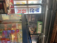 -釜山火炉韩式炭火烤肉(欧洲城店)