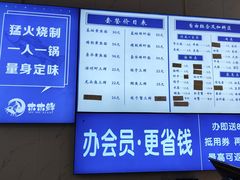 -木木鲜海鲜面(天一店)