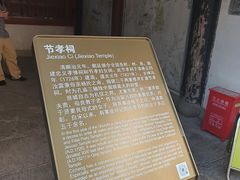 -慈城孔庙