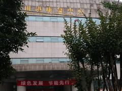 -四川省人民医院(本部)