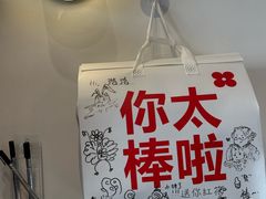 -红花点心局(护国寺店)