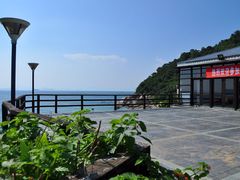 -柚柑湾度假村餐厅